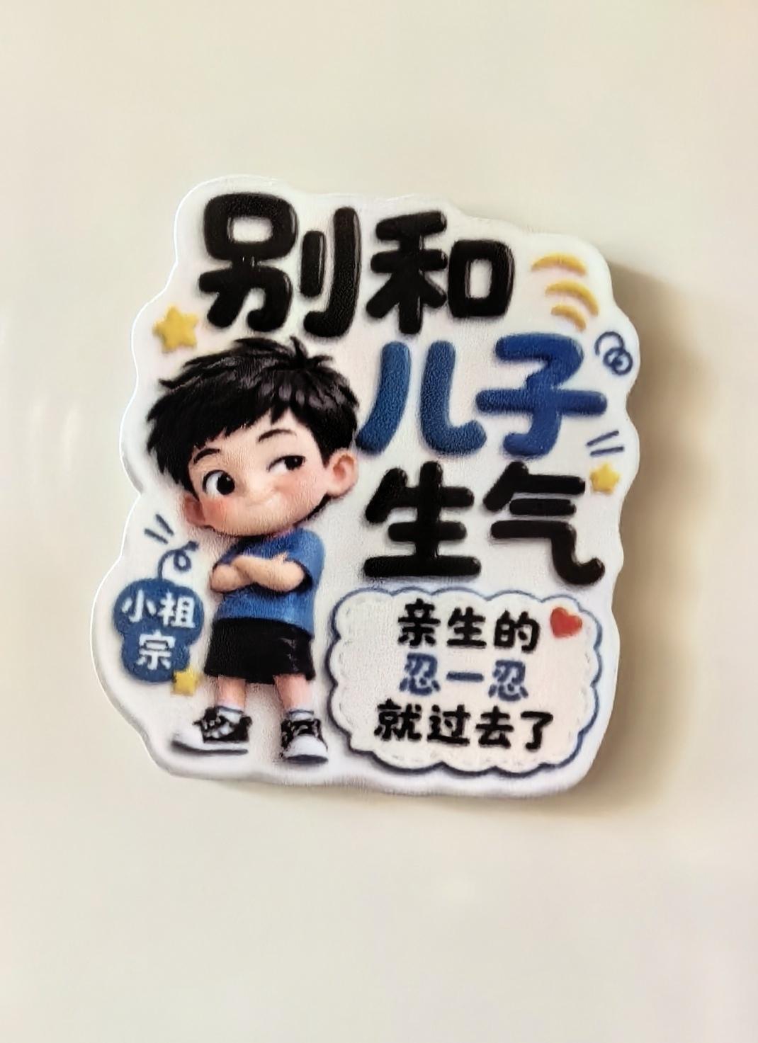 今天参加管理人员培训，感悟颇多。原来学好了管理，可以更好地处理各种关系。

以前