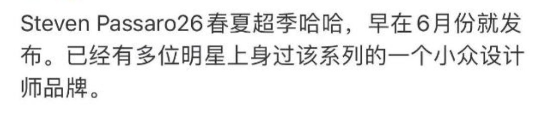 啥玩意都能叫“超季” ​​​
