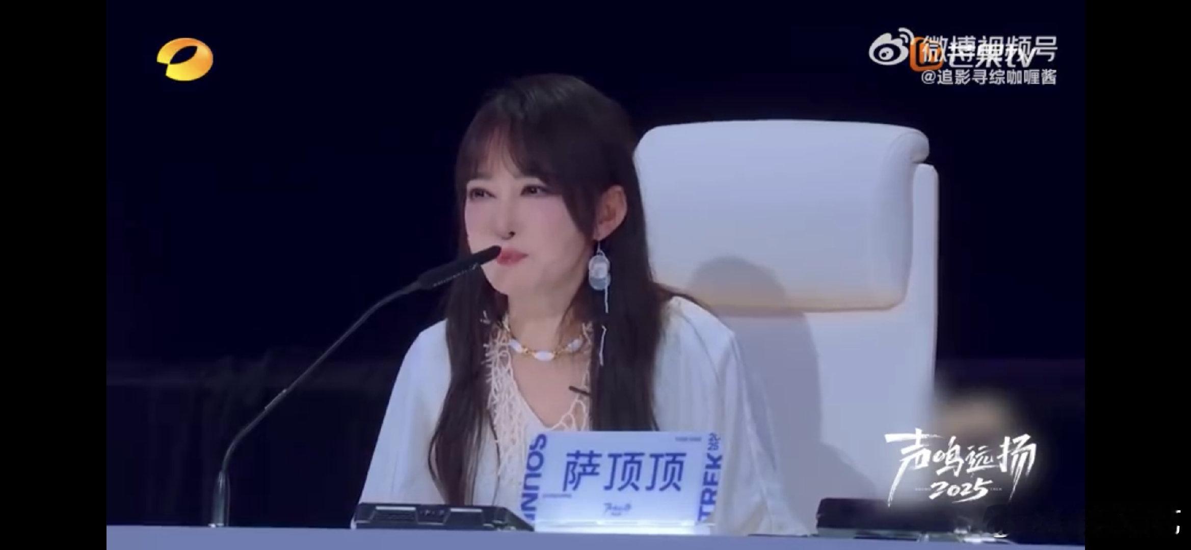 萨顶顶[超话]谁在萨顶顶嗓子里骑摩托声鸣远扬没想到《声鸣远扬》有这环节！萨顶顶学