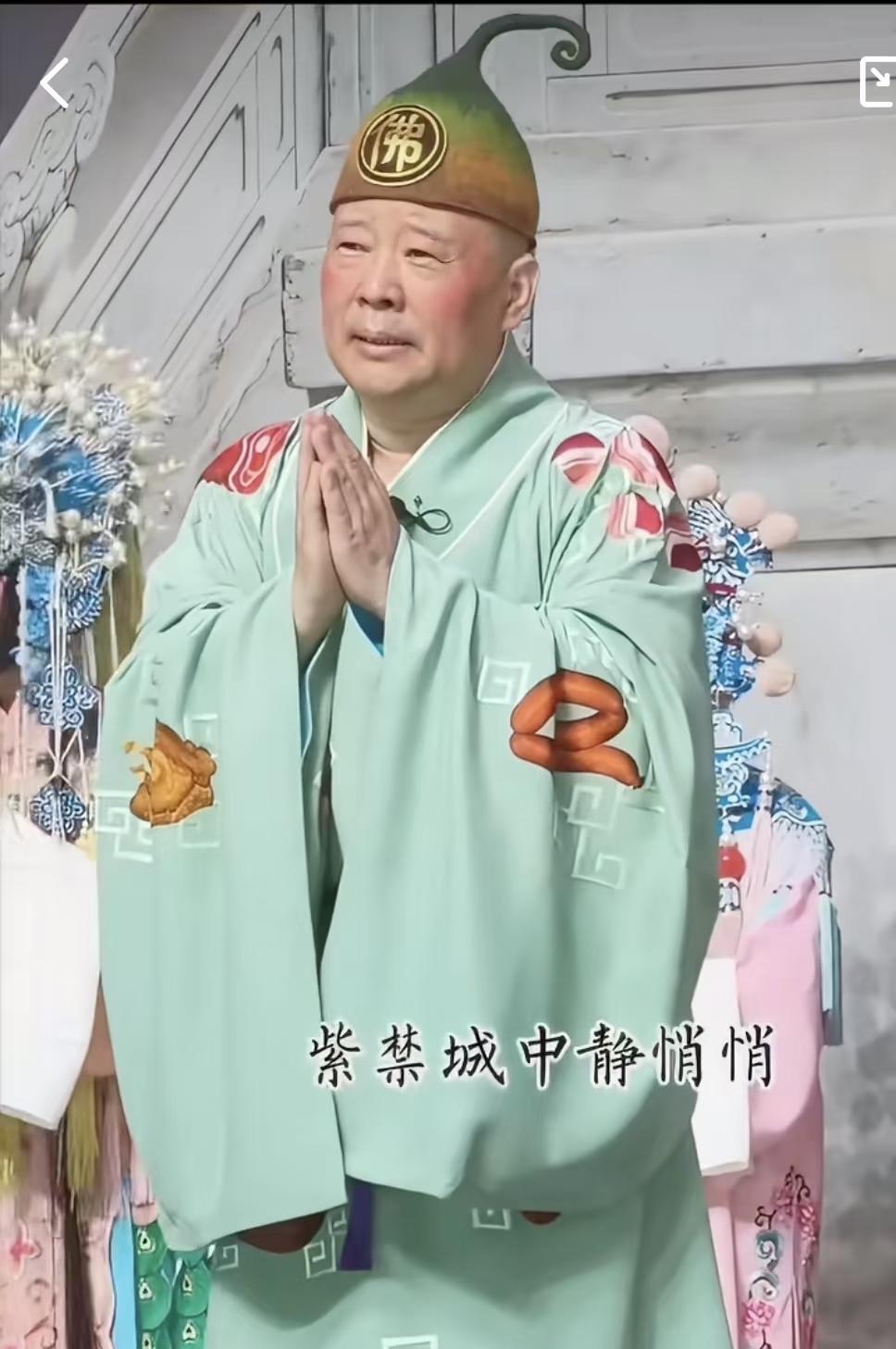 看来郭德纲确实没活了，只能靠篡改红歌来逗乐了，关键这也不好笑啊！
好几年前，睡觉
