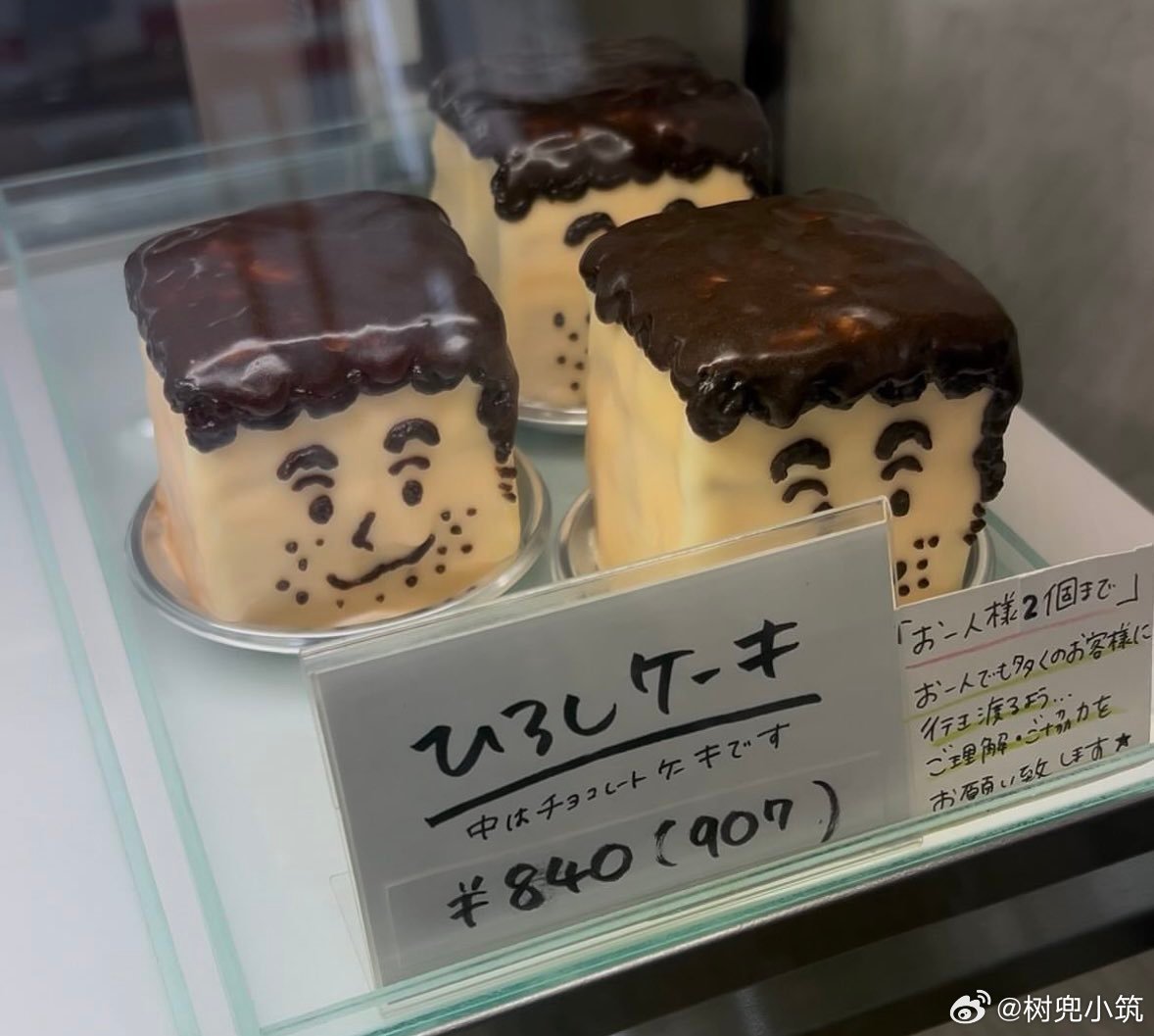 【 广志蛋糕 】呜哇…… 实在太过可爱了