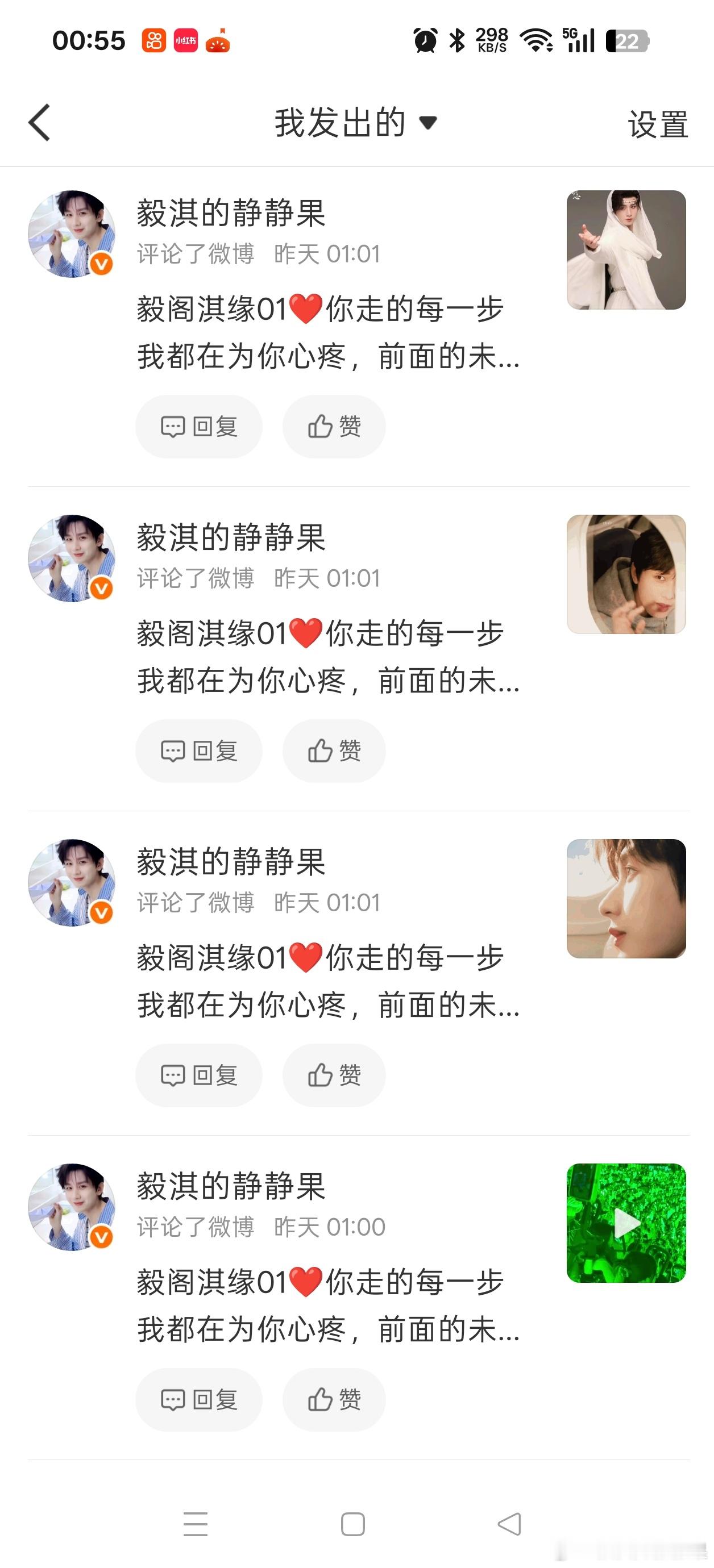 20260814大屋基础②成毅不骄不躁稳步向前，为人坦荡真诚，许许多多果果会长久