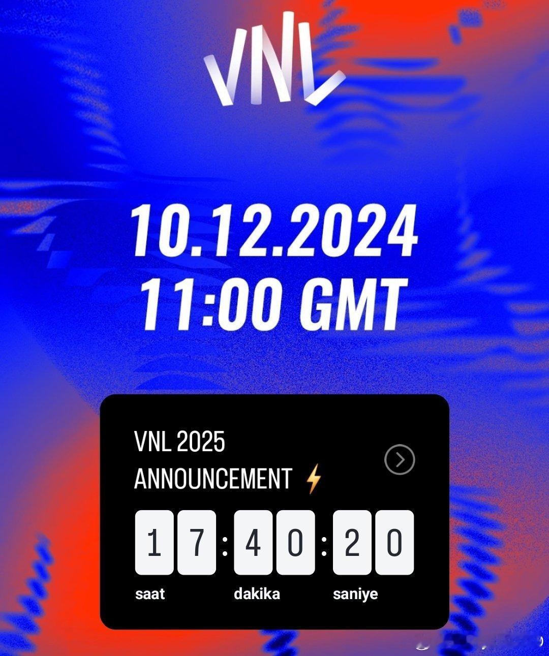 2025年VNL主办城市将于今晚19:00公布，据传除香港澳门外，浙江宁波也有可