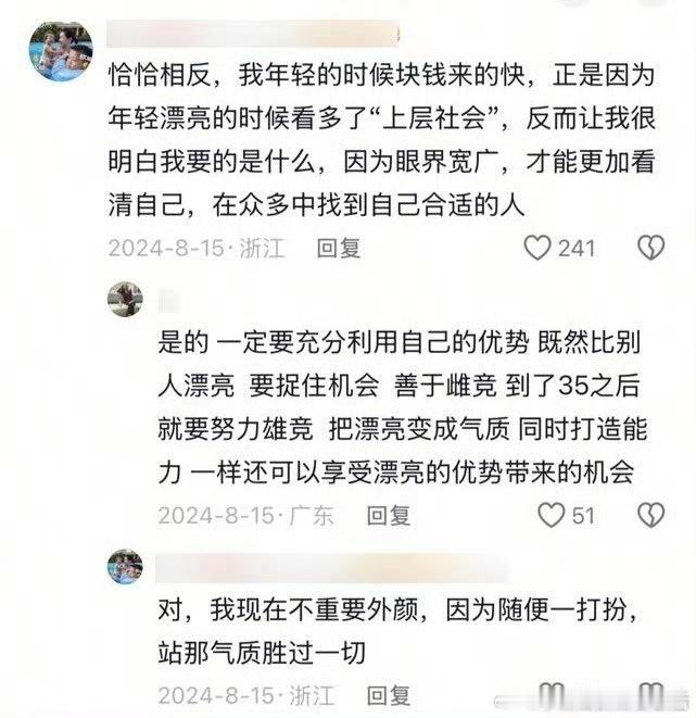 赐婚汪小菲 