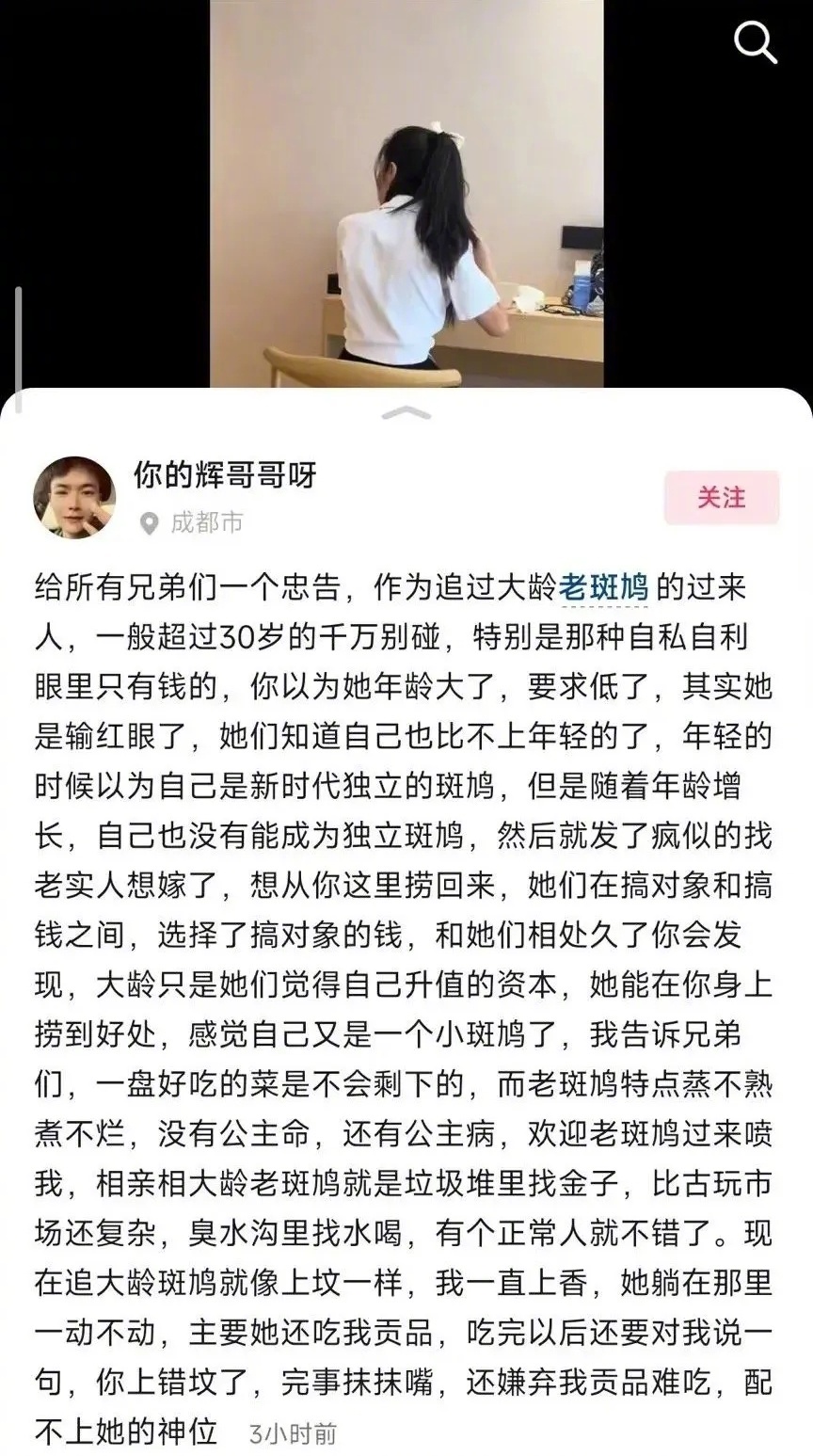 给兄弟们的忠告。[doge] ​​​