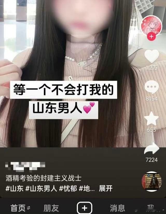 这又是玩什么梗？ ​​​