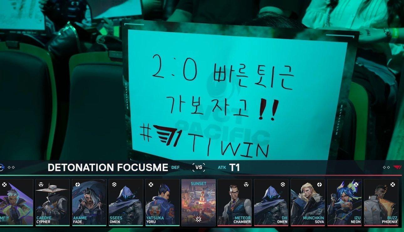 【2026 VCT Pacific Stage2】Game01 vs DFM第一