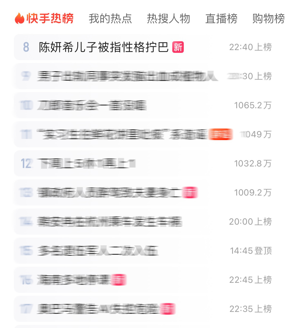简直不是人 ​​​