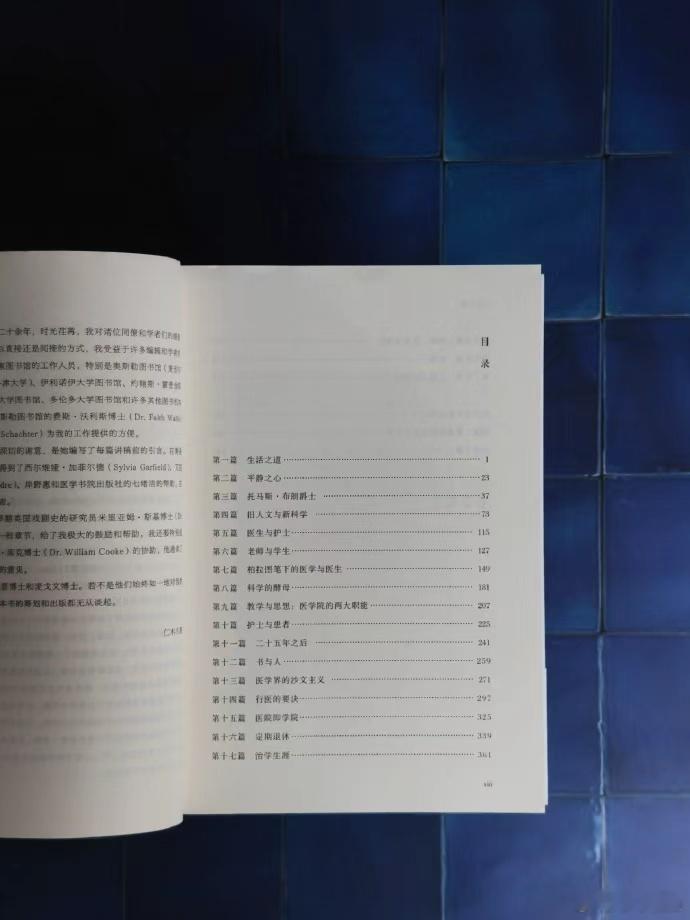 小小漫漫转发赠书关注和 ，，抽取1位读者送出《生活之道》一本，更多福利请进漫友1