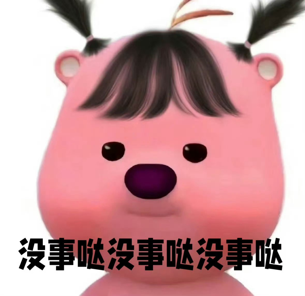#古茗员工没事哒没事哒#员工们没事哒没事哒，活动也就八九十来天就结束啦～[爱你]