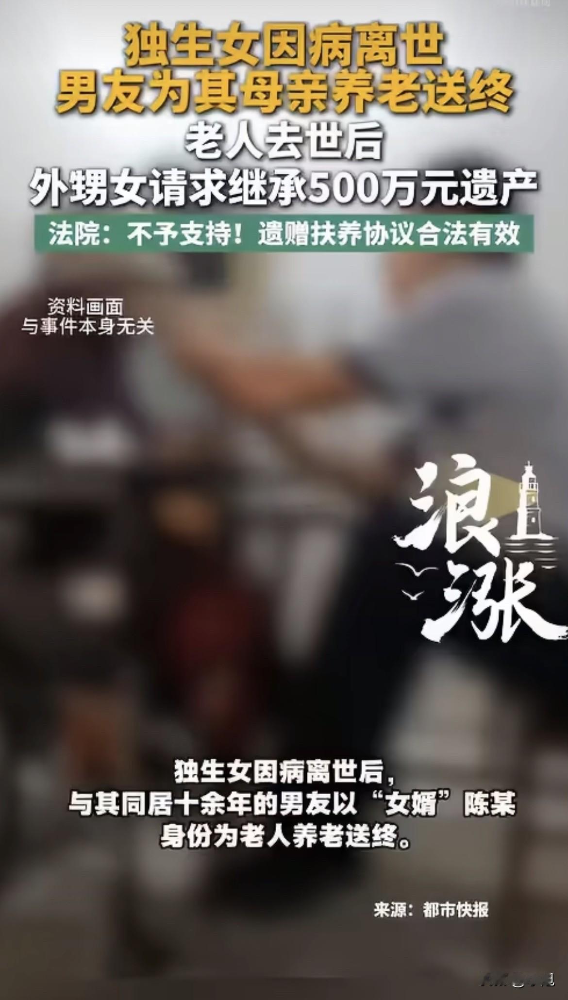 一个七十多岁的人，给另一个更老的人喂饭、擦身子、掏医疗费、请护工、医院签字、殡仪