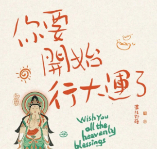 会星座的兔子 星座 点赞沾沾好运，许愿吧，事事如愿，愿你一路行大运，事事皆如愿~