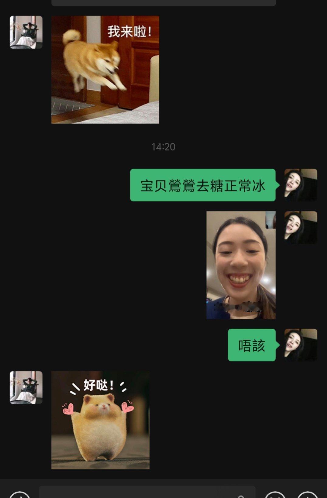 今天有好喝的[奶牛猫] ​​​