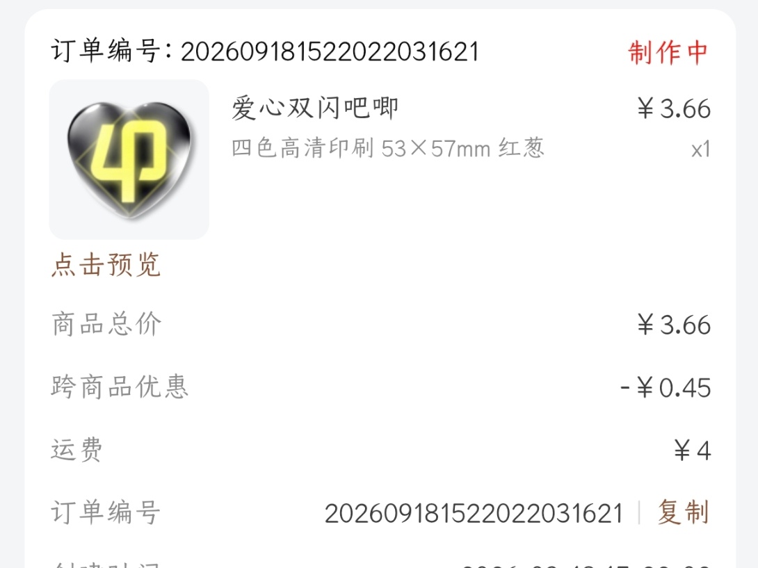 phigros[超话] 绝美吧唧 ​​​