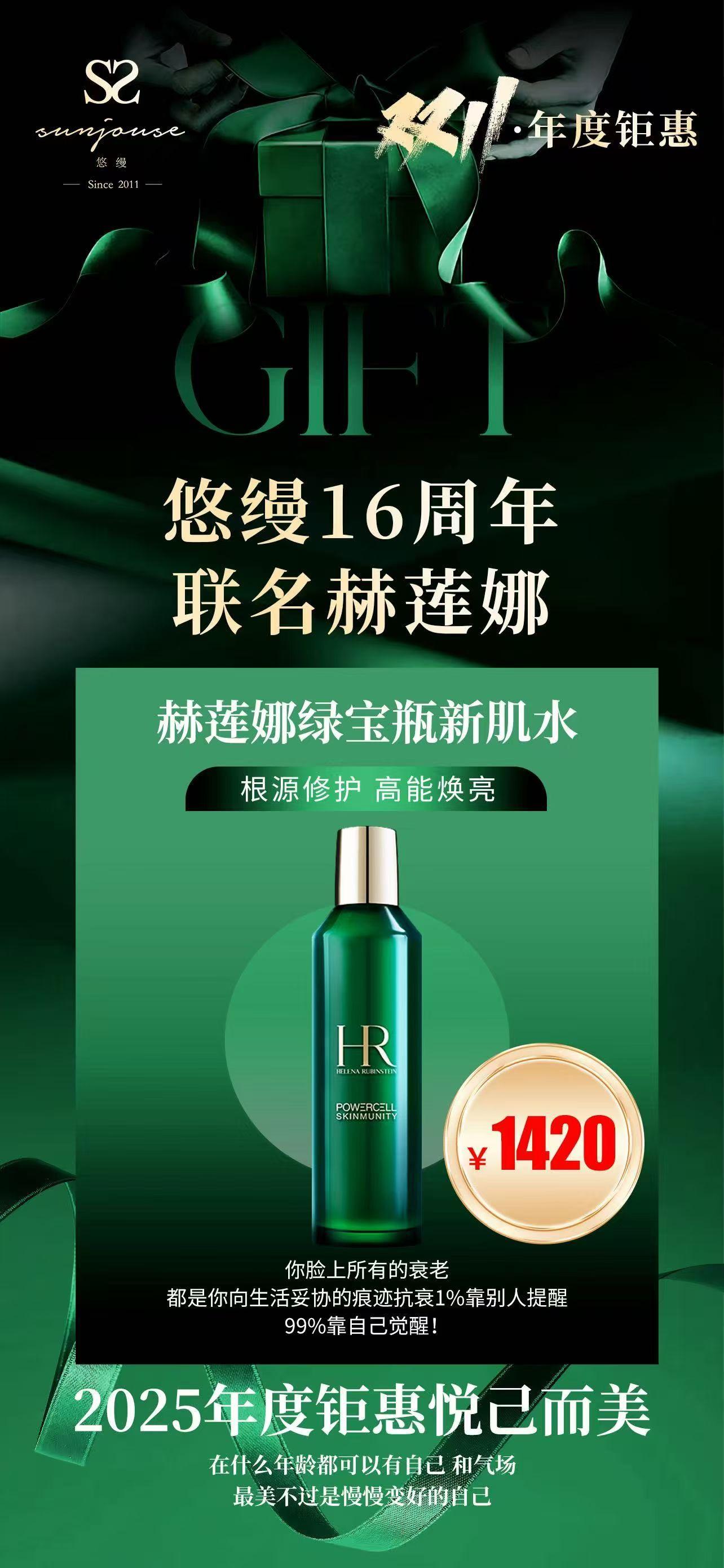 让时间在“貌美”里说谎 好态状来自保养自+律  懒的人从开不始，美的人从放不弃！