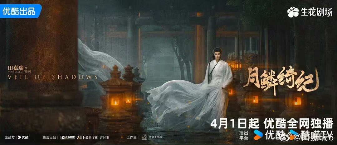 田嘉瑞吐血镜头田嘉瑞撤回一个吐血 田嘉瑞的吐血镜头，已经成了每部剧的保留节目。月