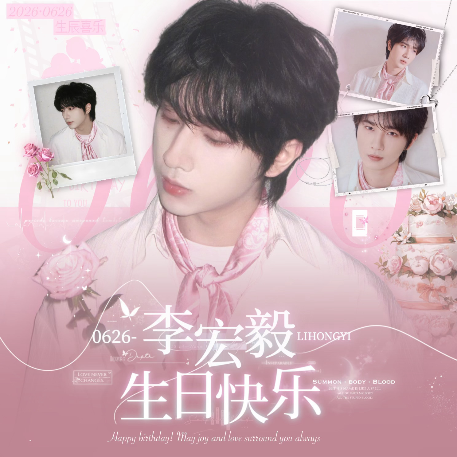 李宏毅0626生日快乐 lhy 向全世界安利最好的李宏毅 从初遇的惊艳到长久的偏