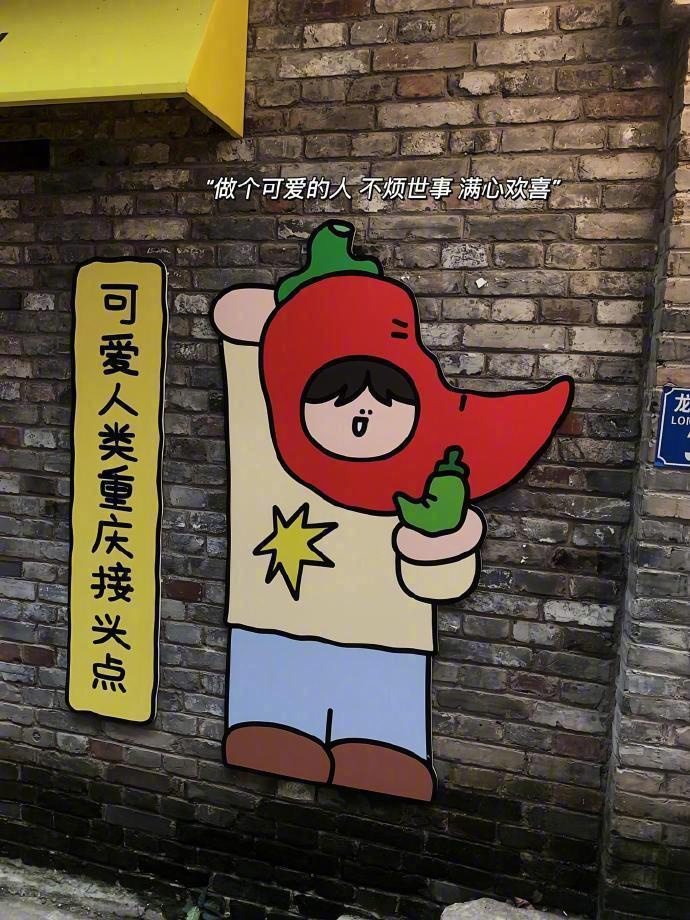 “  爱滋养人，钱滋养生活，  独立和不怕失去，  是一个人最好的底牌。” ​​