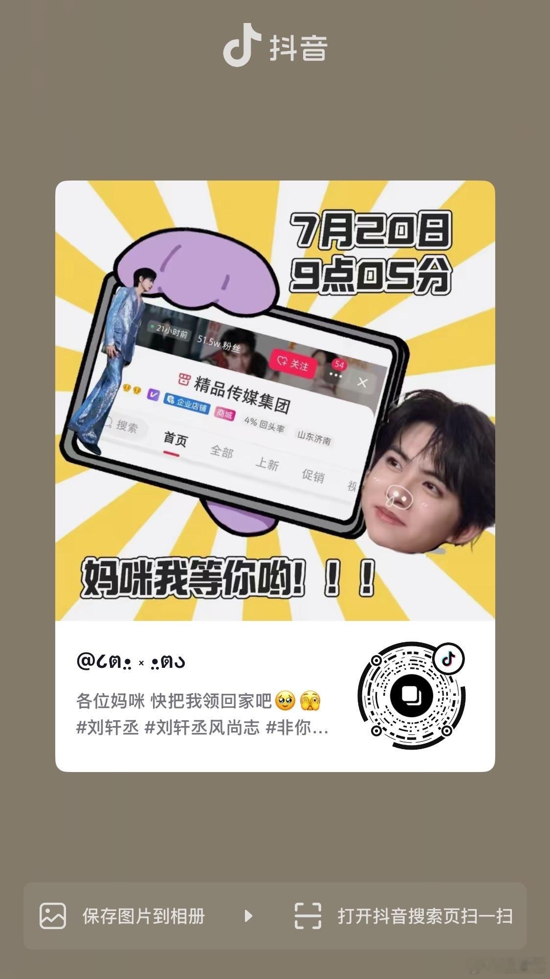 帮俺点点 射射泥们 