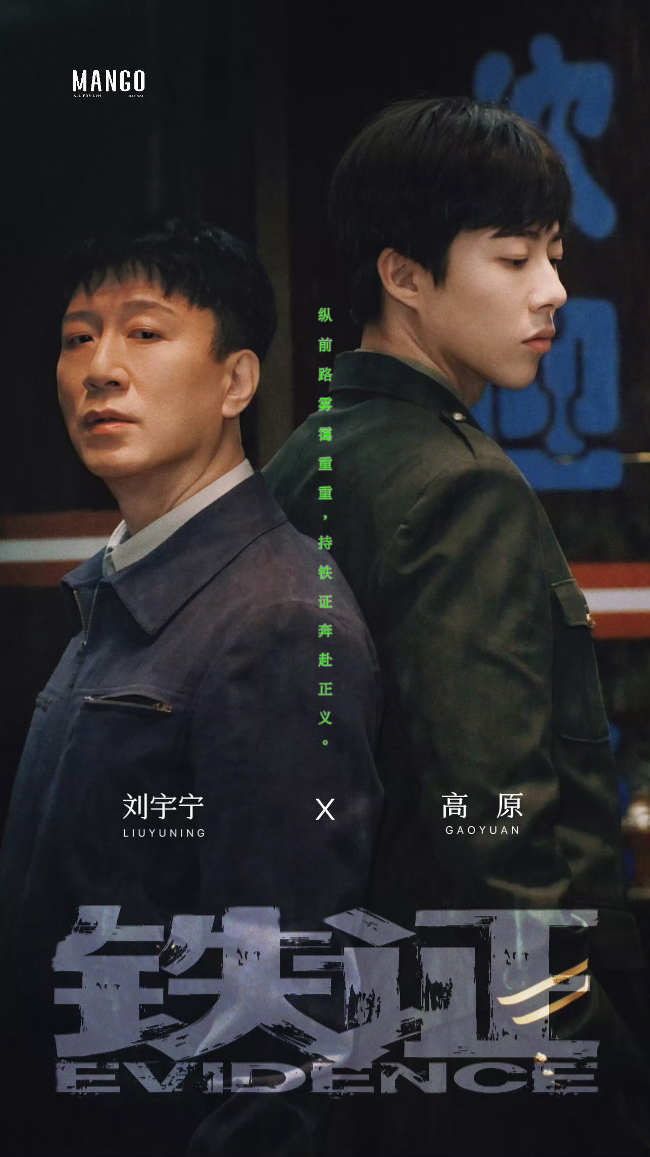 摩登兄弟刘宇宁高原 ｜刘宇宁铁证 ｜刘宇宁肯德基品牌代言人｜刘宇宁新歌我想 精准