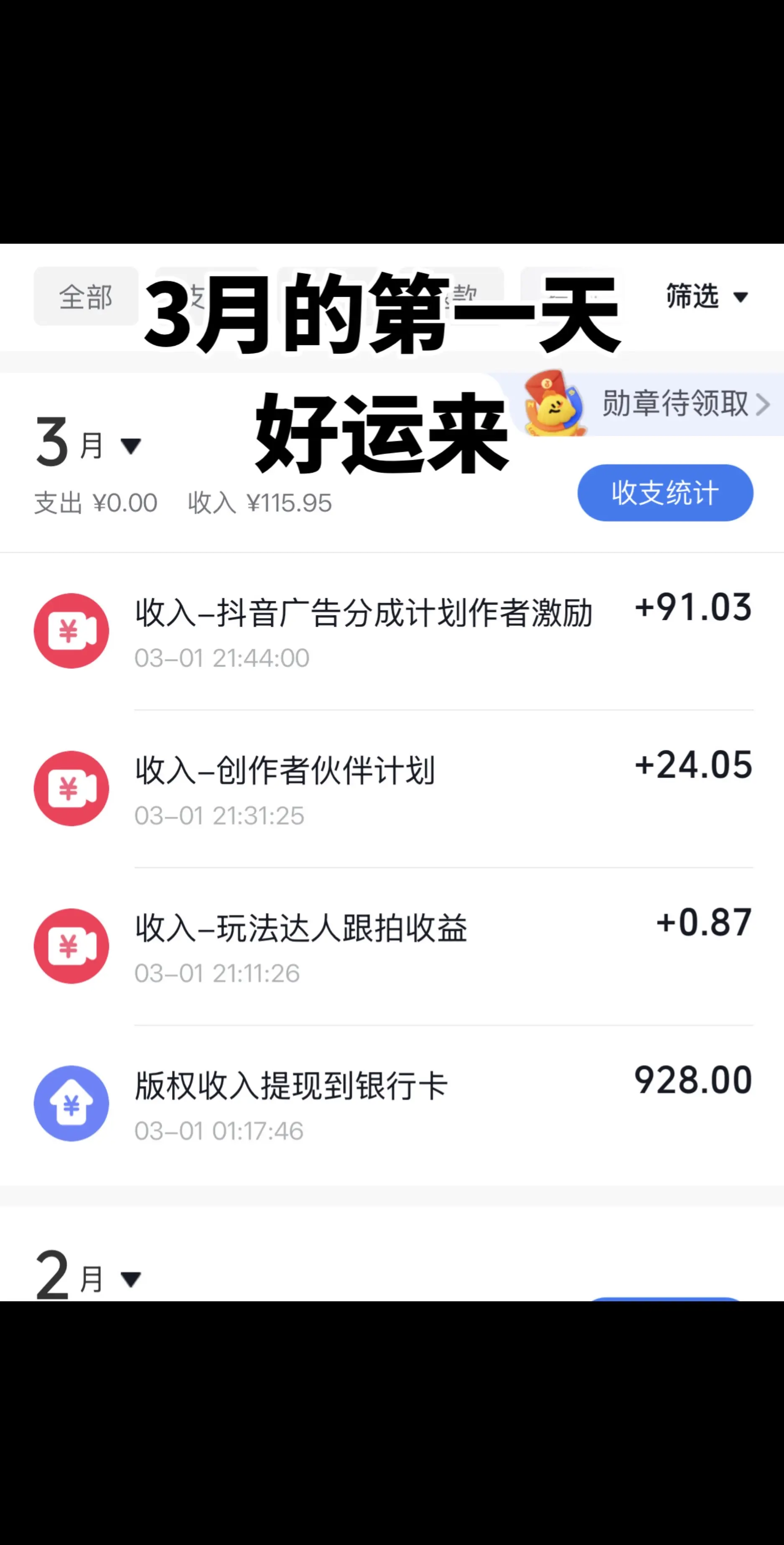 这就是我每天坚持拍的意义