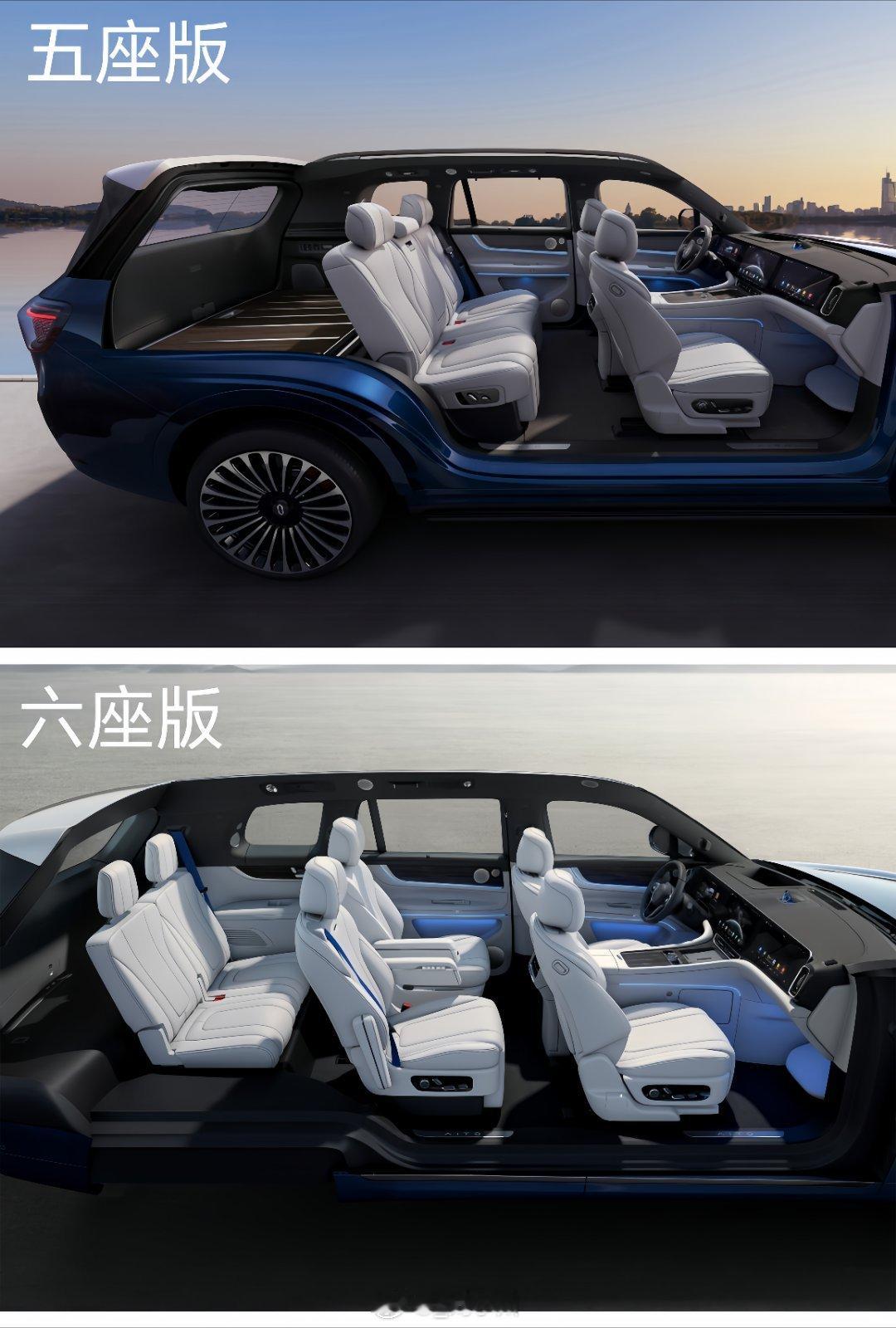 #问界M9选5座还是6座# 问界M9，选5座版还是6座版[举手] ​ ​​​