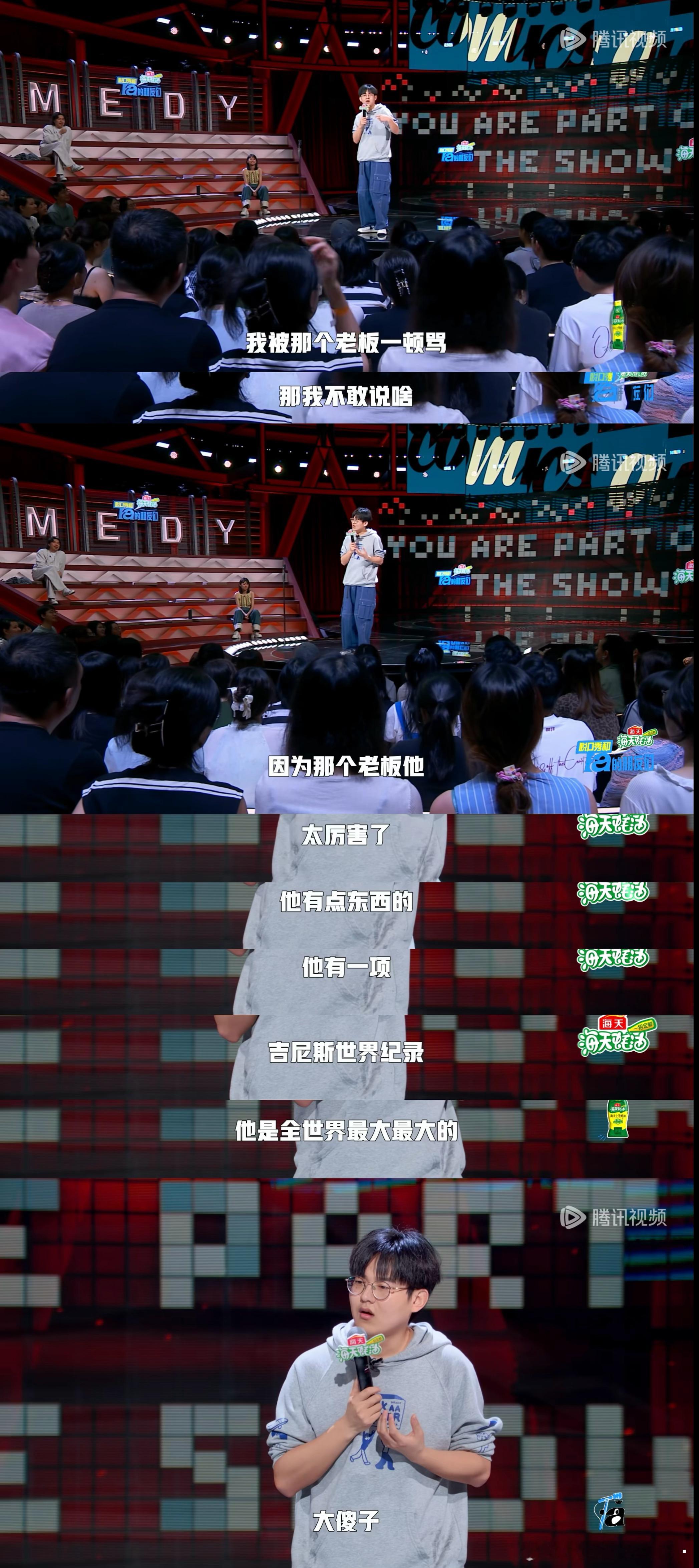太会骂了吧[哆啦A梦害怕][哆啦A梦害怕] ​​​