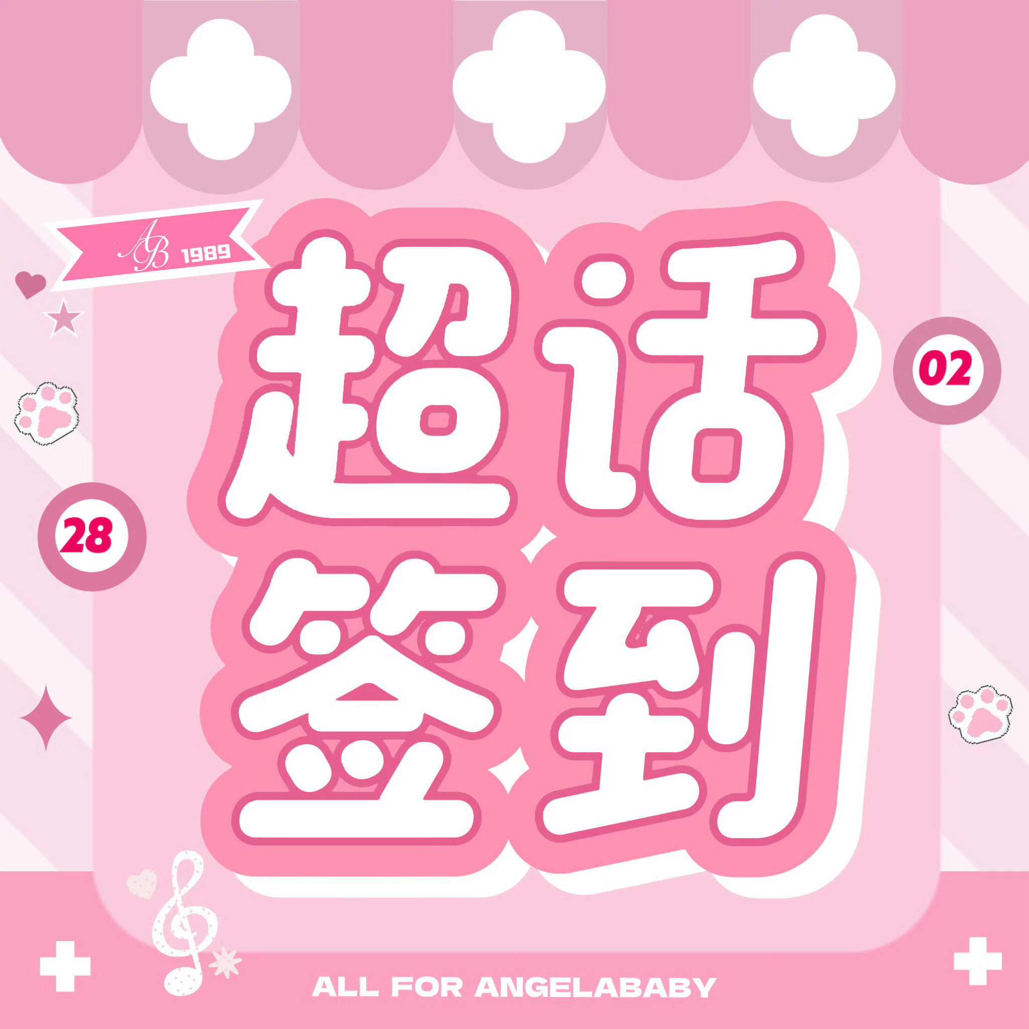 🏡大别墅冲刺｜钻超计划时间：2026-07-15 星期三今天是本周开启冲钻的第