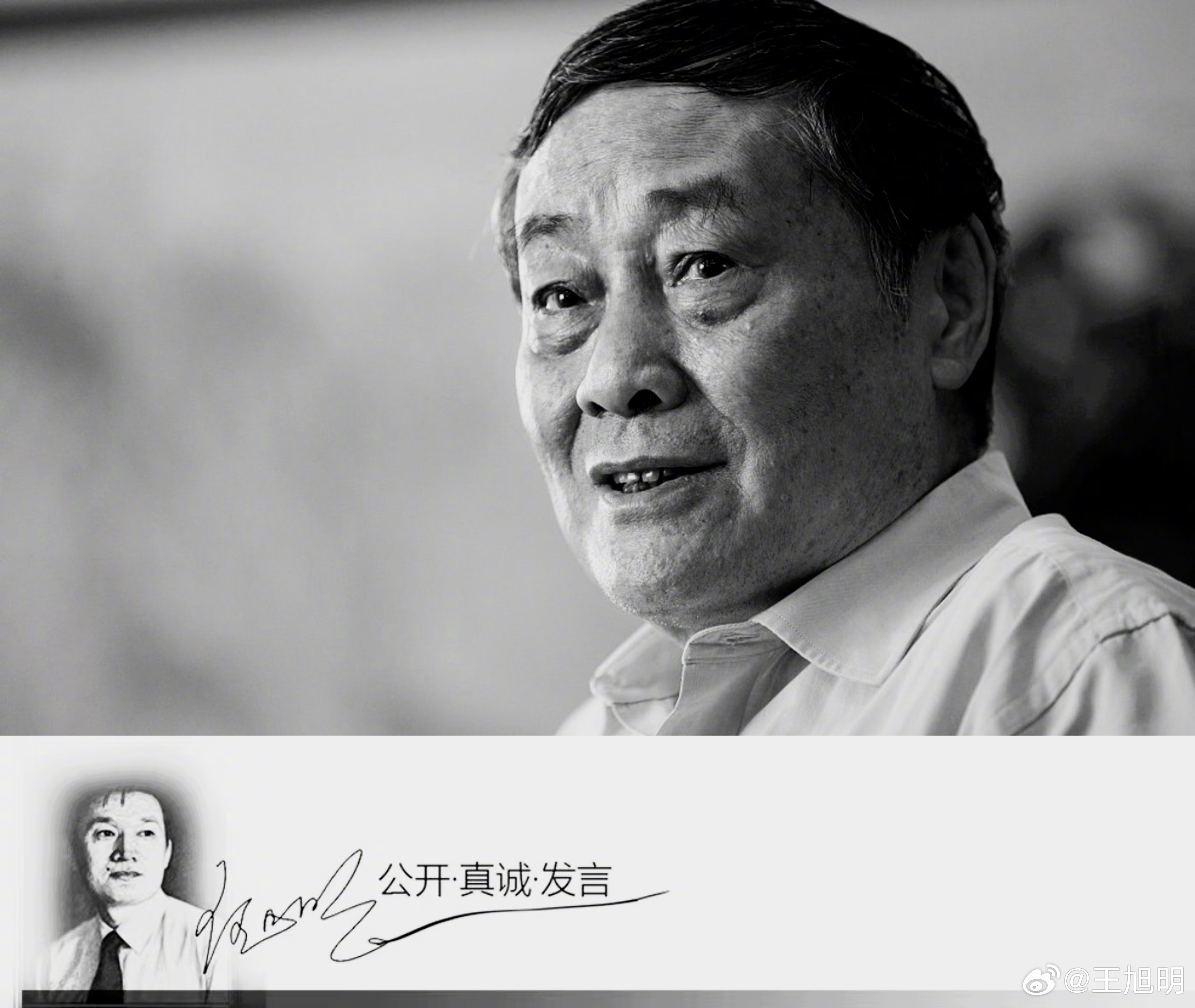 #旭评##宗庆后逝世# 娃哈哈创始人宗庆后因病逝世，人们通过送花圈等多种形式表达