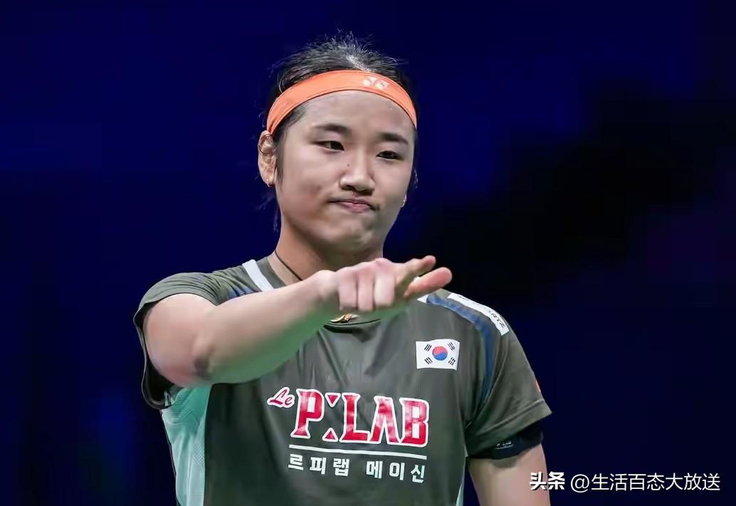 羽毛球全英赛，女单八强产生6席

1，安洗莹（🇰🇷韩国）世界排名第1
2，陈