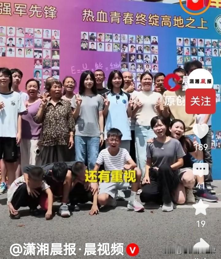 以前是“一人参军全家光荣”，现在是“全家族光荣”！28号，国防科大新生报到现场，