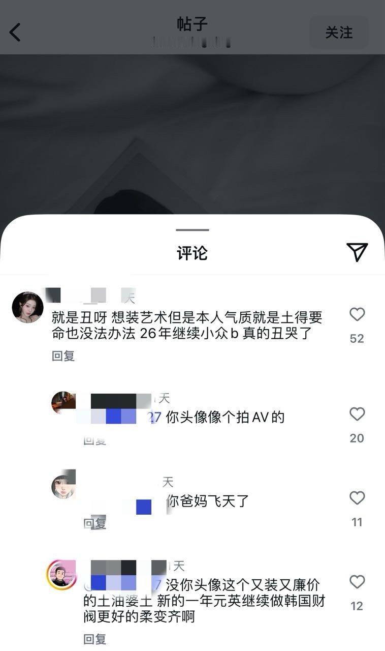 契约仙子发生了什么 