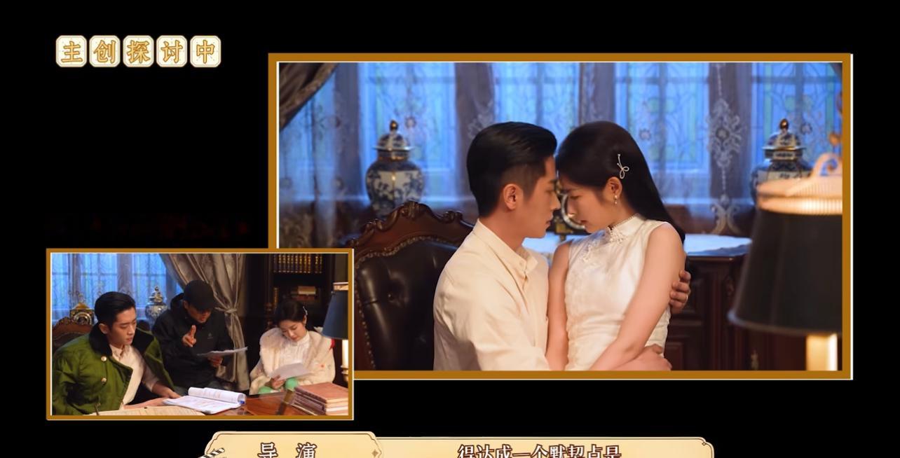 虞昶轩叶平君婚后尺度玉簟秋好暧昧的视频咱就是说，《玉簟秋》你是懂怎么让观众吃点好