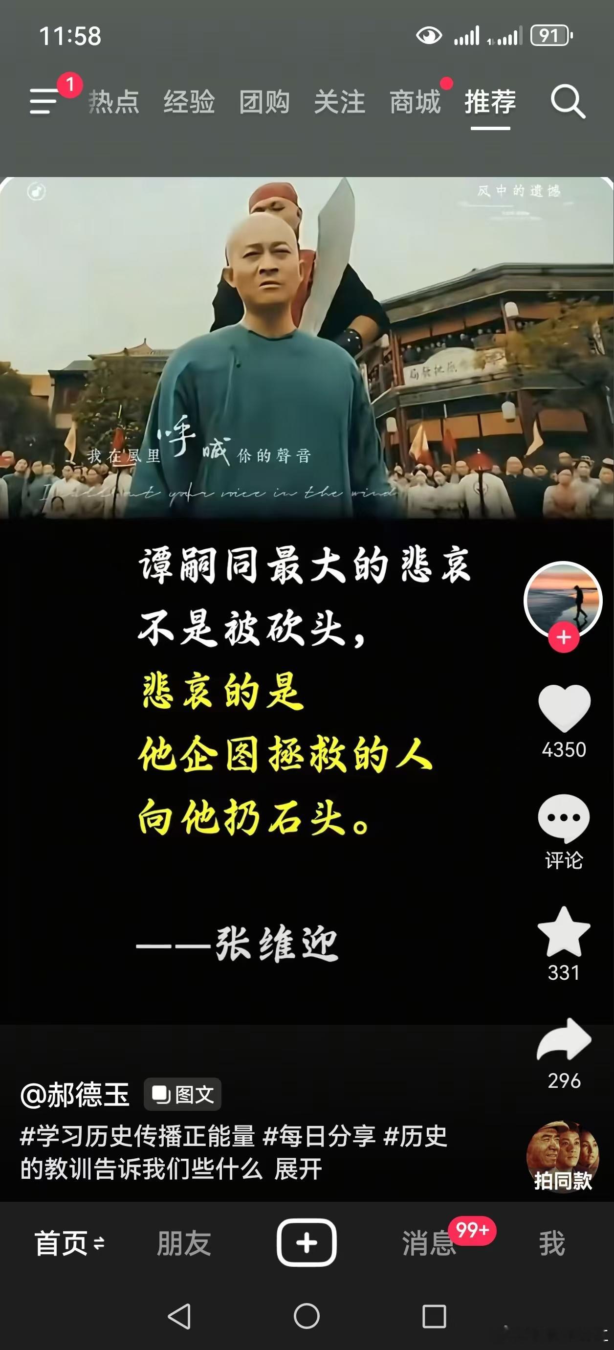 有的人走的快，有的人走的慢，因此，到达目的地的时间就无法保障。但龟者会抱怨路不平