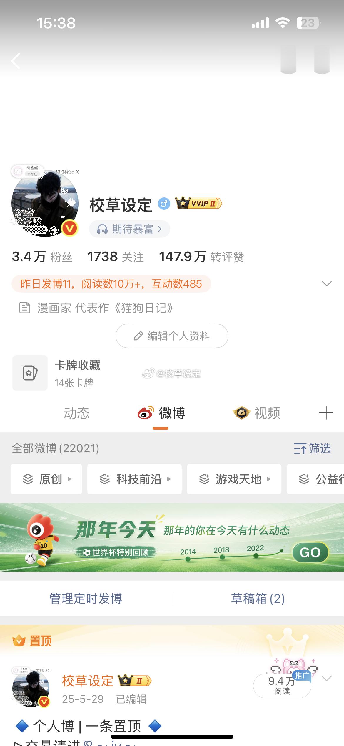 不小心点更新了，好难看