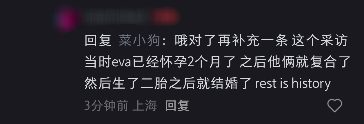 这个瑞秋麦和瑞恩糕的cp粉我之前就见过搁那儿造谣eva和糕的事情 今晚在线破除臆