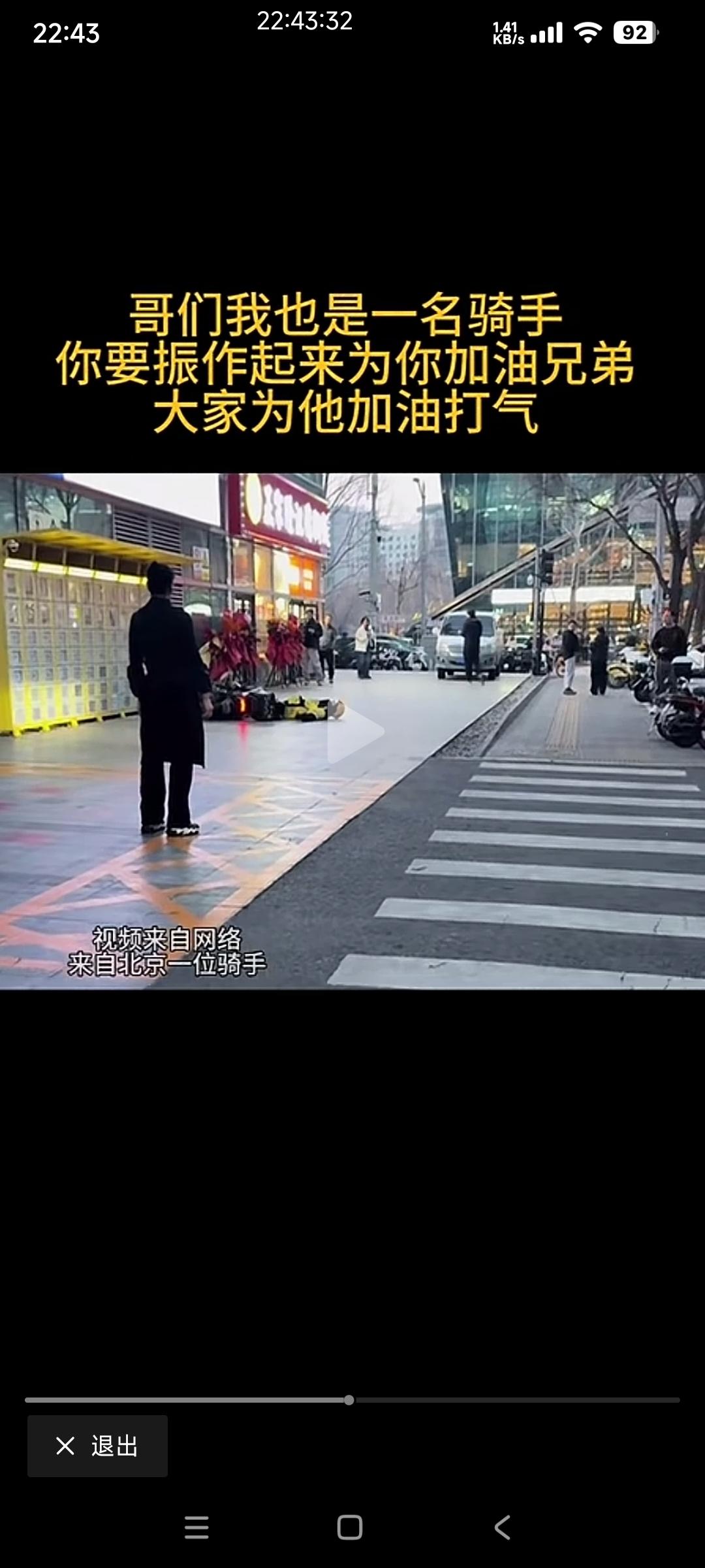 我点过上千份外卖，但从来没有投诉过一个骑手！

晚点一个小时，面条坨了我也没有投