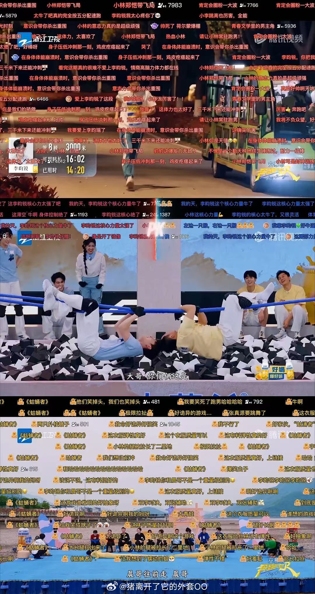 孟子义李昀锐 跑男孟子义李昀锐综艺李昀锐参加一季跑男近 7 亿微指，自带两广，期