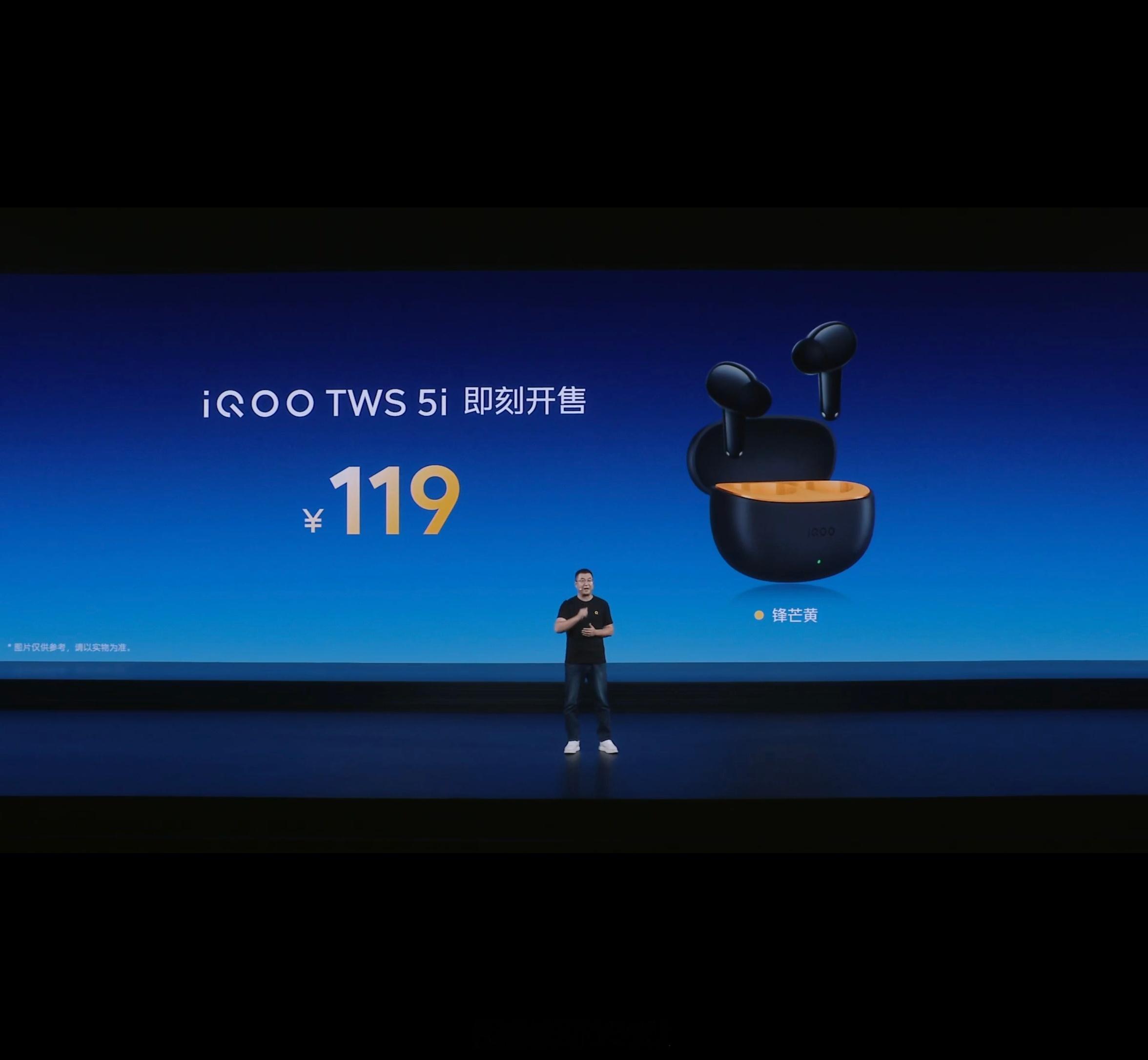 iQOO15T新品发布 价格来了，iQOO 15T国补后3299起，最高顶配1T