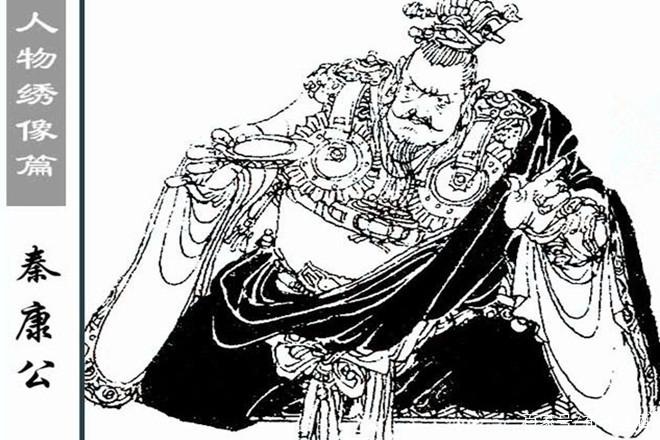 秦康公是秦穆公之子，在位期间延续东进战略，却屡遭晋国压制。他送重耳归国的旧恩未换