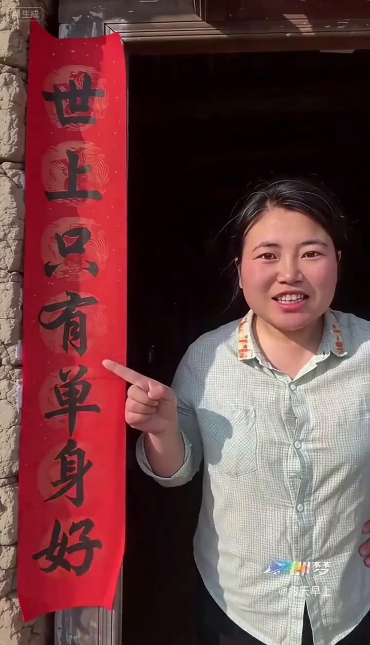 世上只有单身好，没有老公没烦恼。求各位大神用什么棚皮好。
