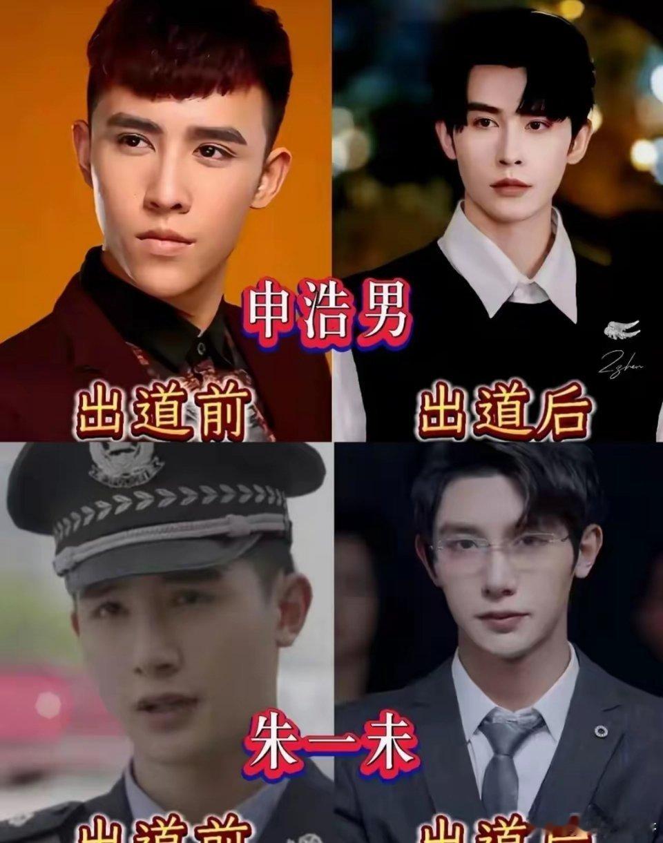 申浩男出道前照片太好笑了何健麒出道前后好像差异最小，陈添祥差异也不大，好几个仿佛