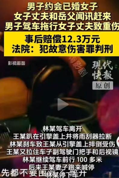 2023年6月30日夜里，王某偶然翻看妻子手机，意外撞见了刺眼又露骨的聊天记录。