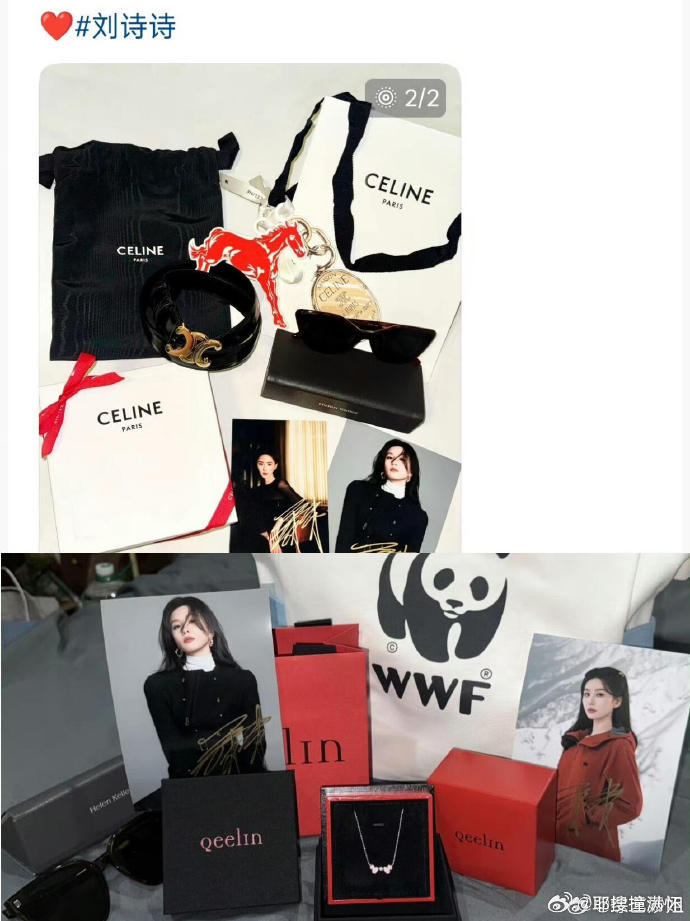 刘诗诗杀青送工作人员礼物刘诗诗杀青送剧组人员礼物 刘诗诗杀青现场太温馨！项链墨镜