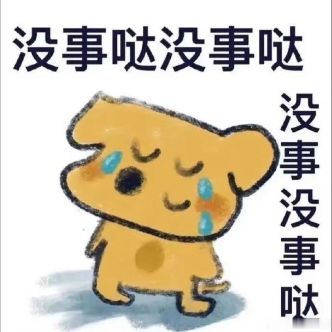 抽象头像分享。 