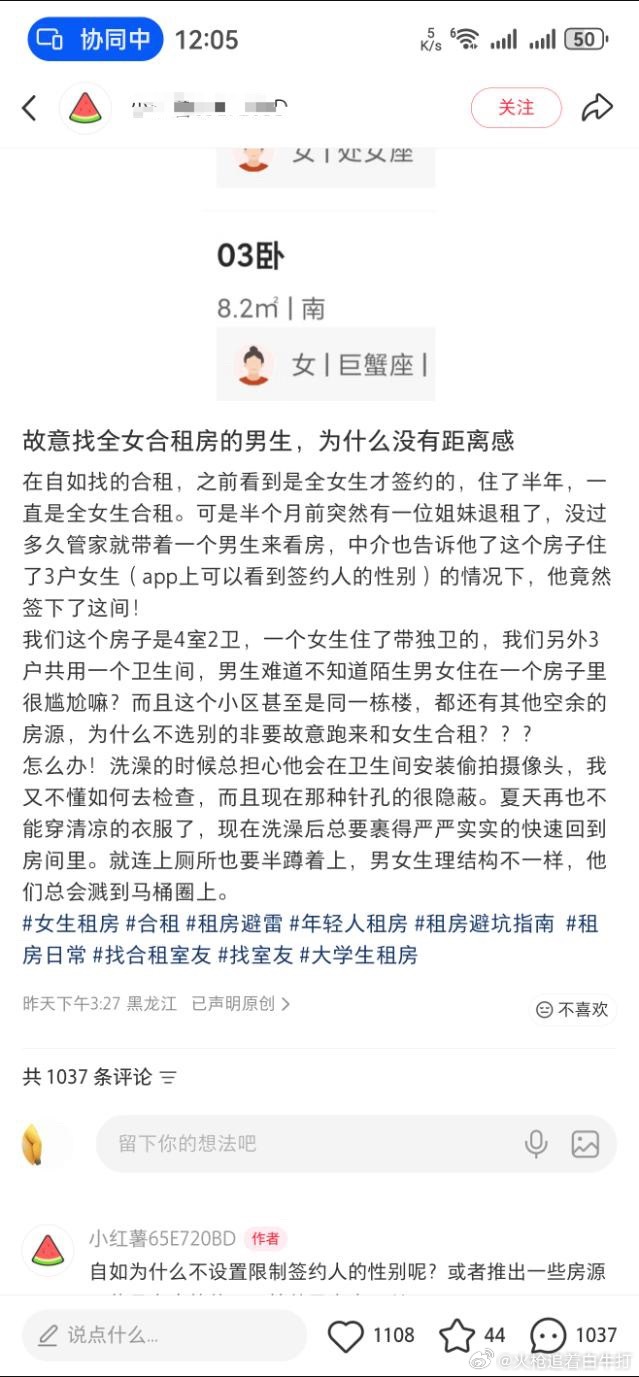 我还以为你把房子买下来了呢 