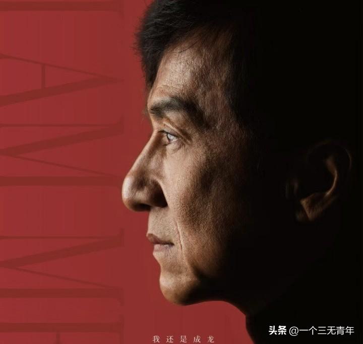 成龙大哥每天躺地板睡总统套房的消息刚爆出来，朋友圈就炸锅了。
​
王晶在直播里讲