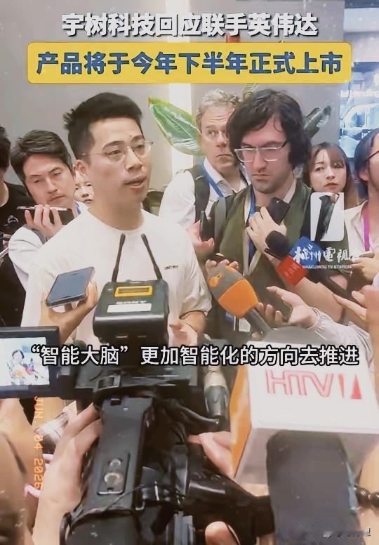 春晚那个扭秧歌的宇树机器人，最近惹众怒了！

好家伙，刚在国内混出点名堂，转头就