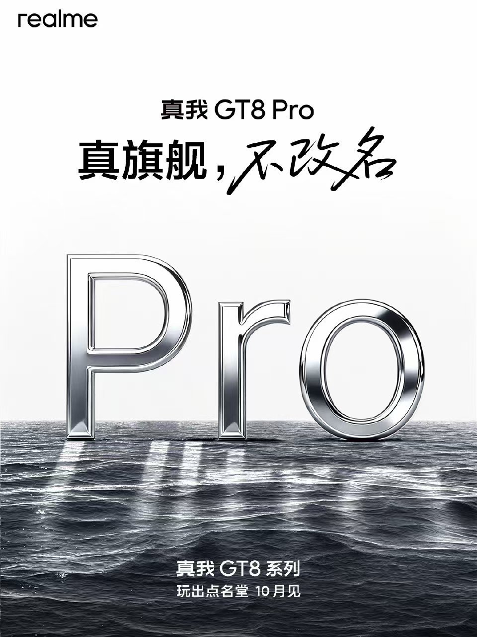 不改名是什么值得骄傲的事情么？不跑路巅峰报团是什么值得骄傲的事情么？赢学研究 ​