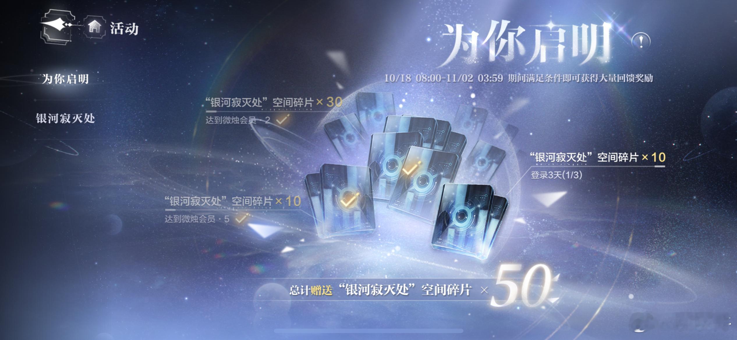 大强啊你送50抽是很好，但每次抽卡第一金必歪常驻你有什么头绪吗[悲伤][悲伤]（